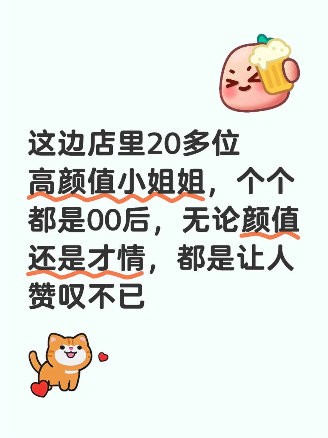 店͛里͛2͛0͛多͛位͛高͛颜͛值͛