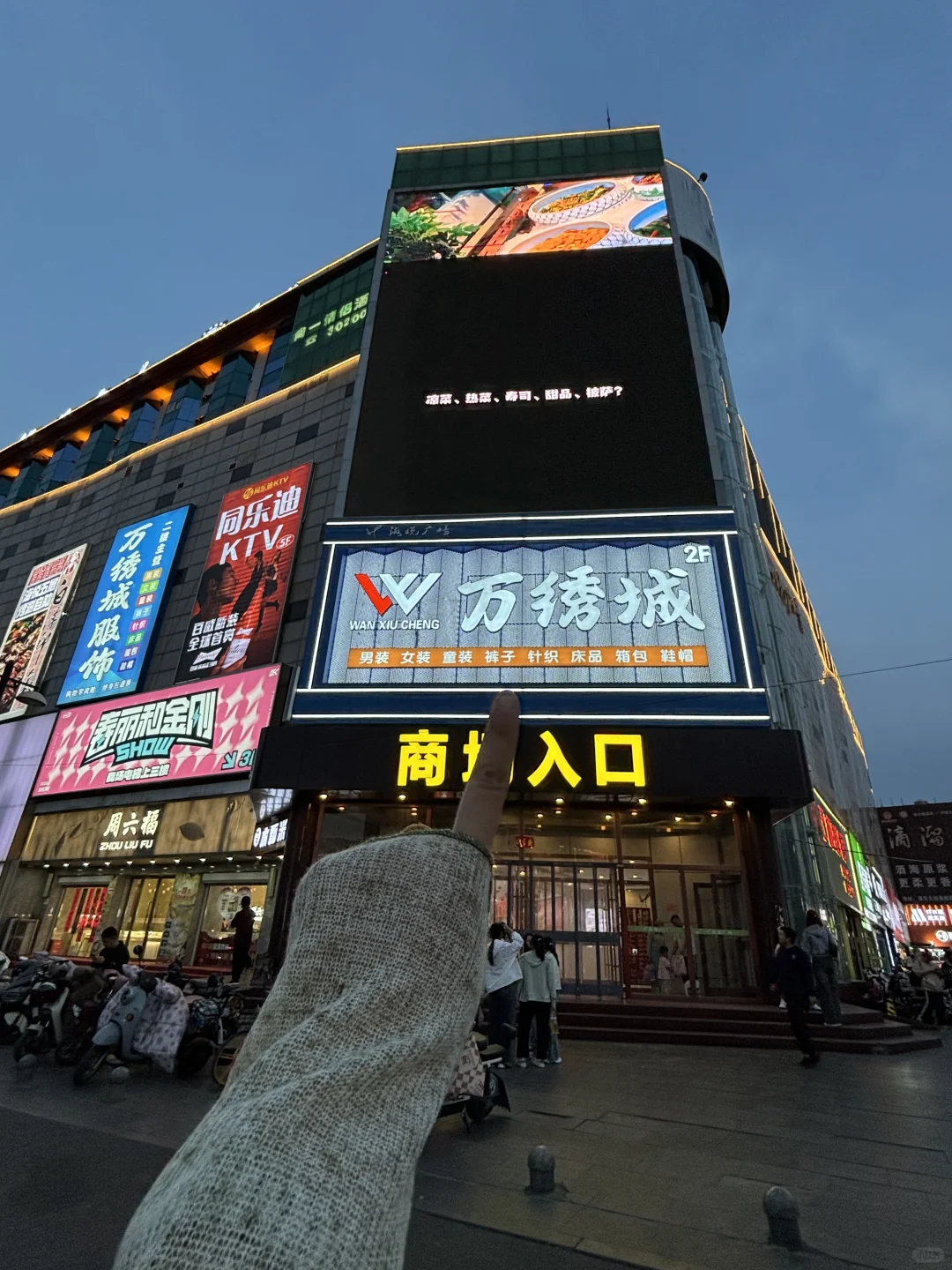 不敢相信这是邯郸2025年的物价😭😭
