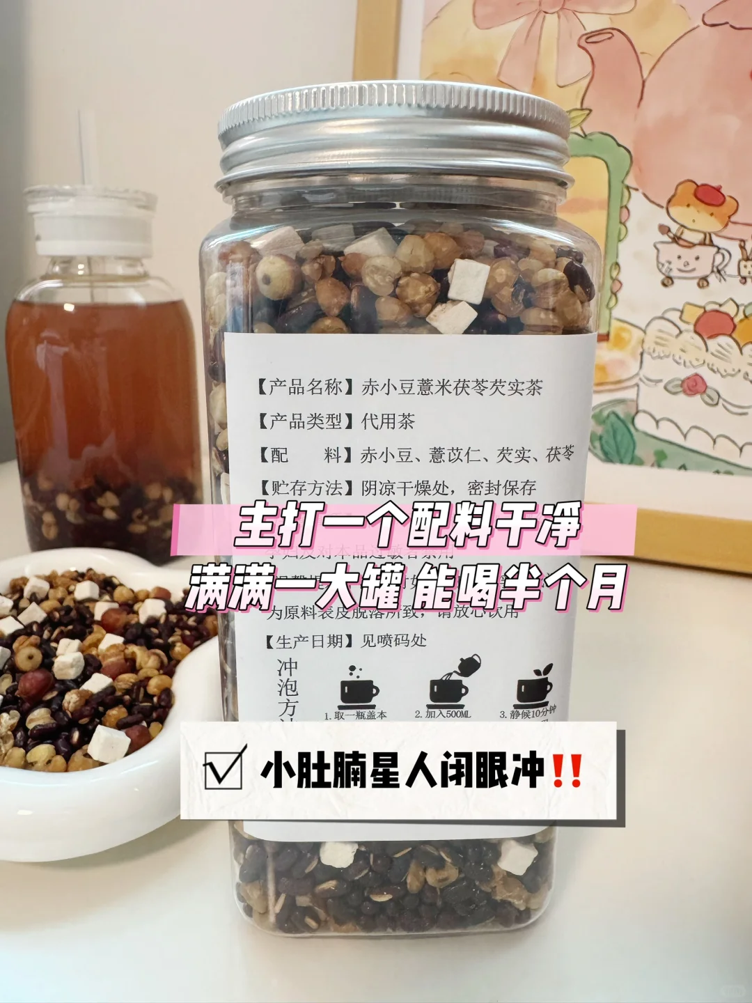 老先生让我坚持喝它🍵真的有变化…🙀