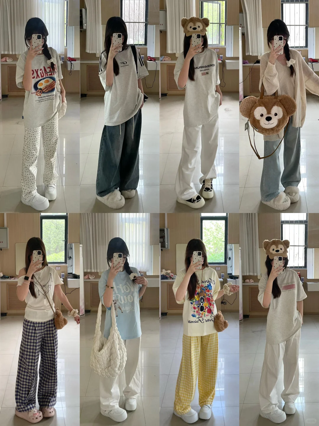4️⃣0️⃣套🎀|大学生早八日常穿搭分享