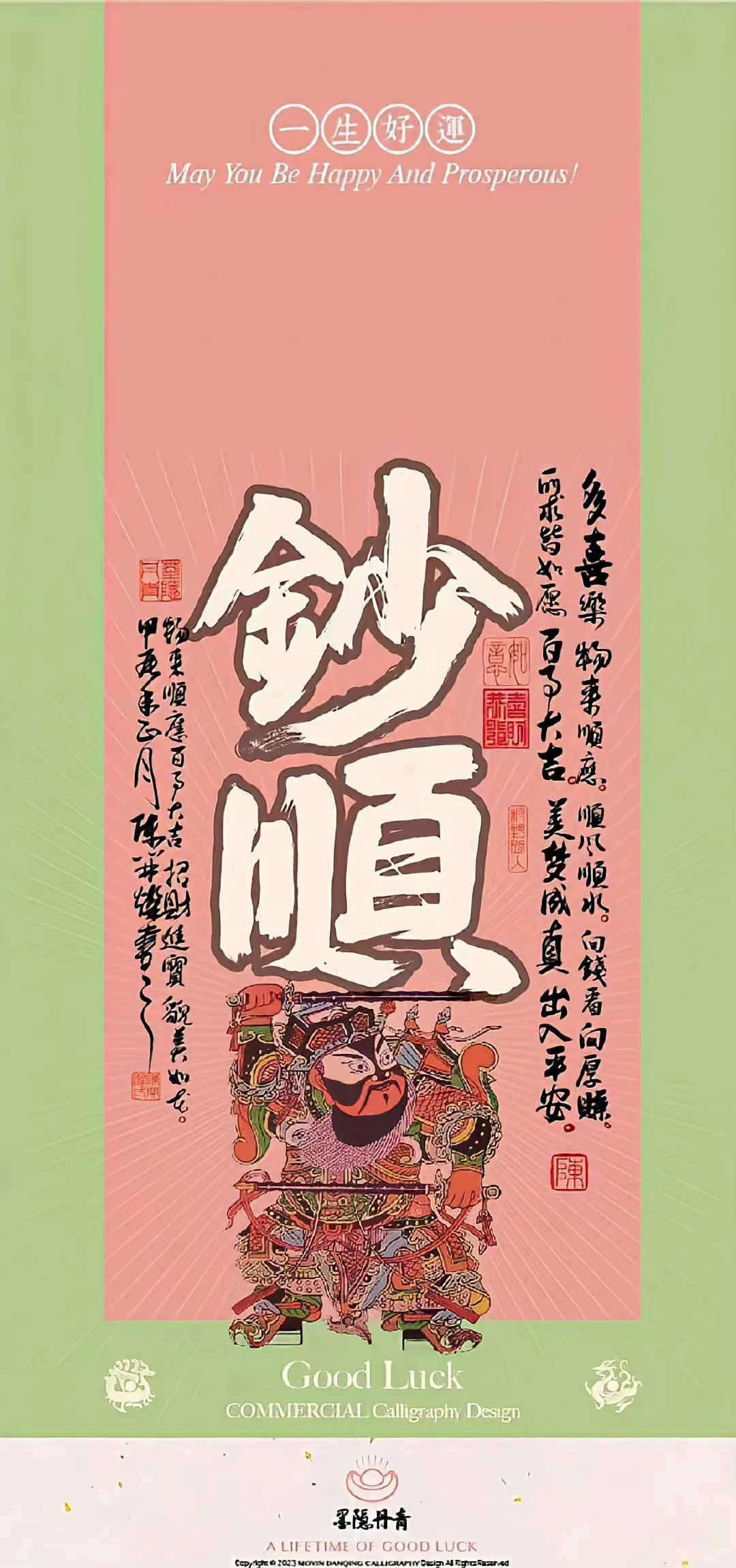 没必要跟没必要的人说没必要的事