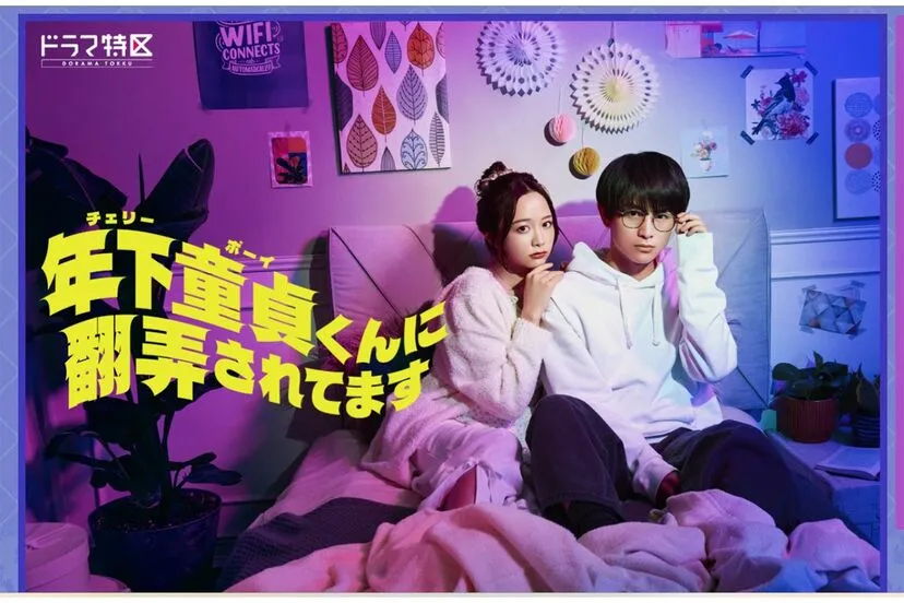森香澄主演电视剧拍摄现场被曝“严重违规”