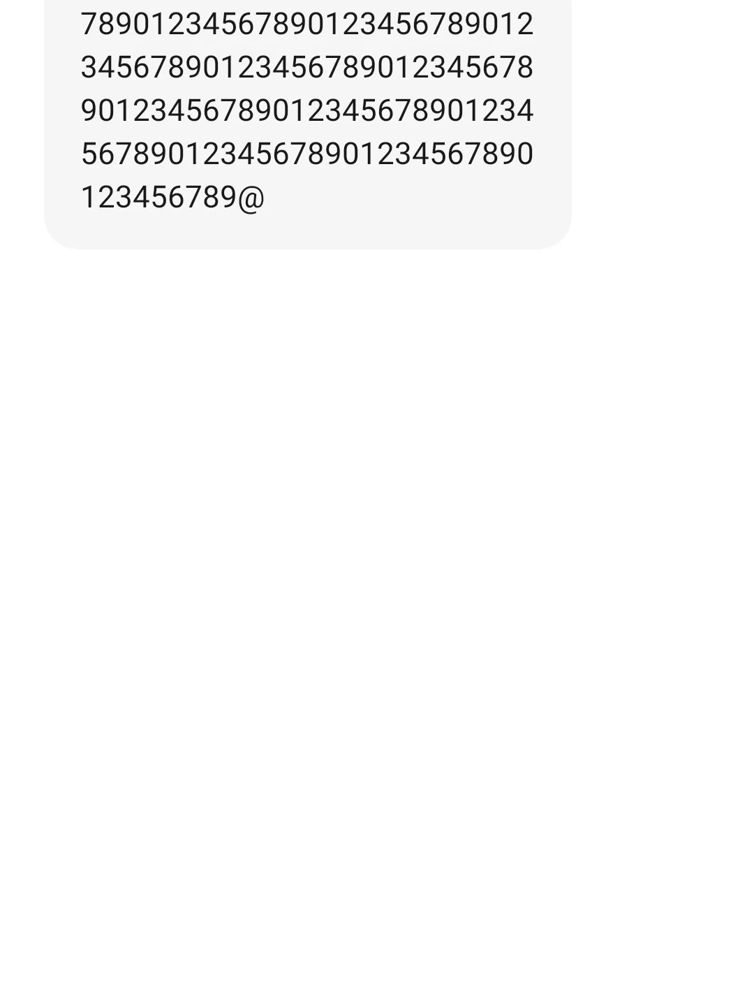 什么意思