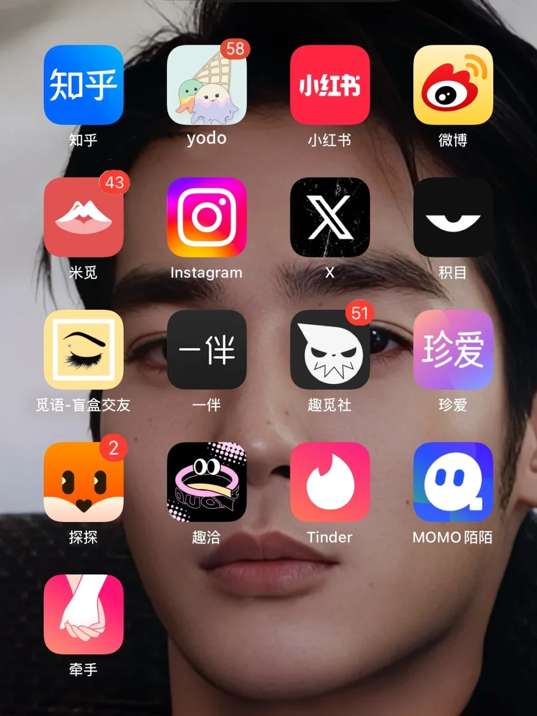 “海王强推交友软件”
