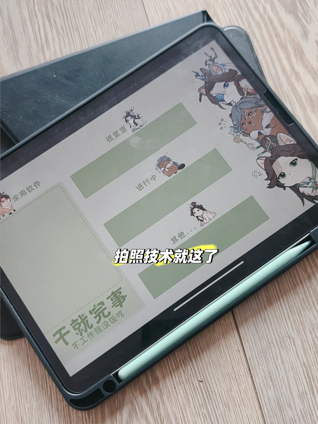 新做了一批毛绒绒电脑壁纸