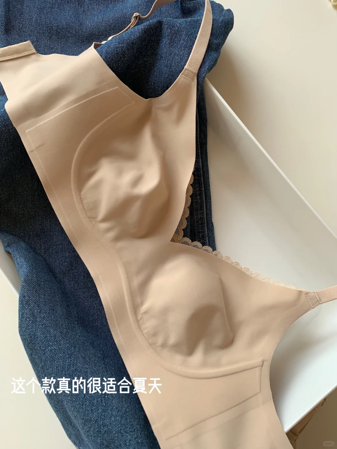 爱亖这件超薄显小内衣了！巨显胸小巨喜欢！