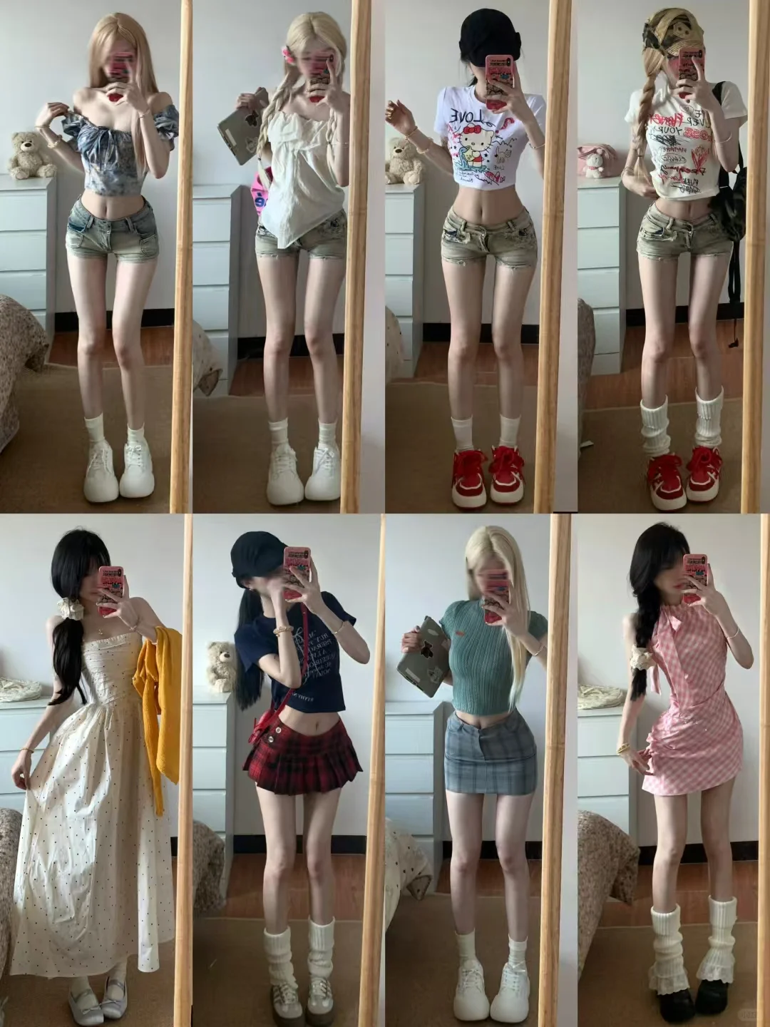 4⃣0⃣套丨辣妹穿搭💃