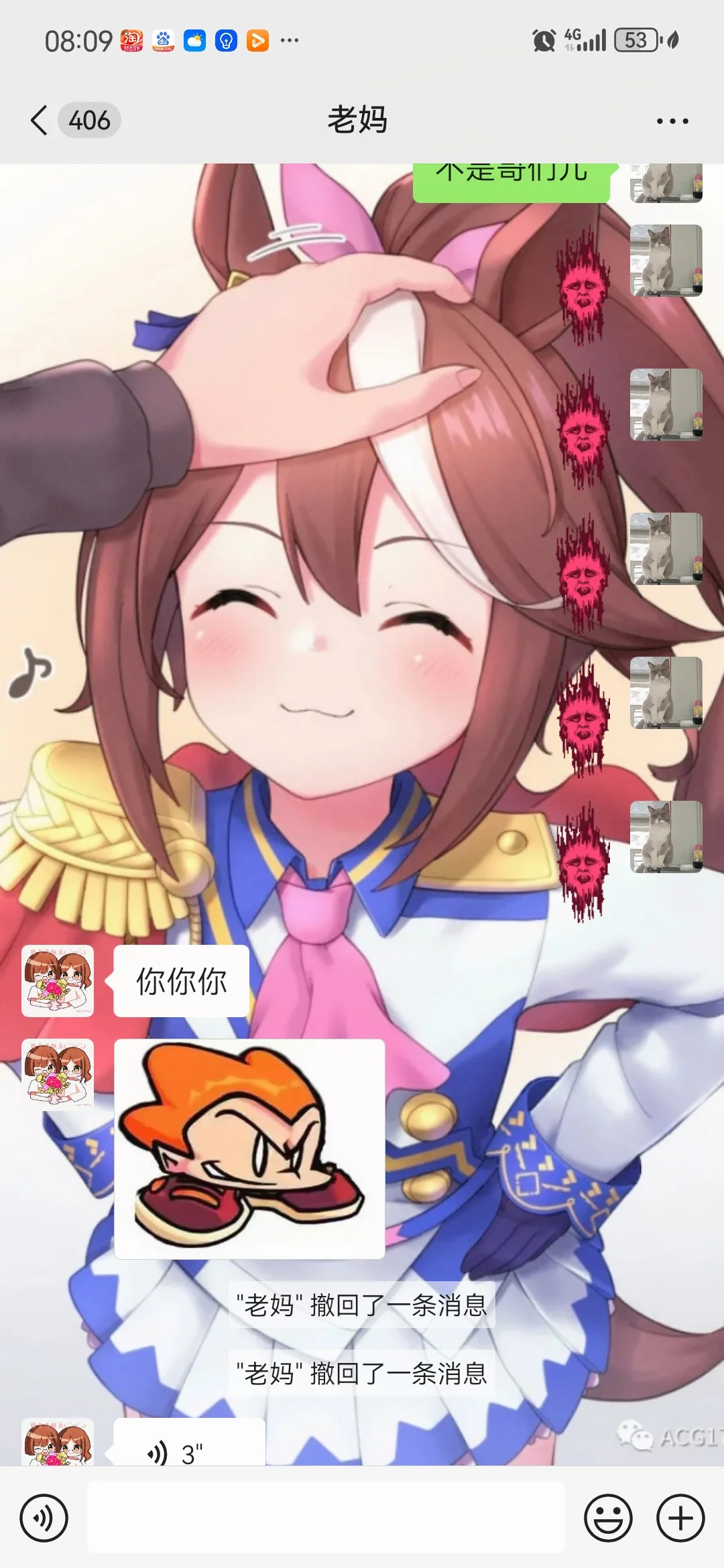 “人妻表妹”