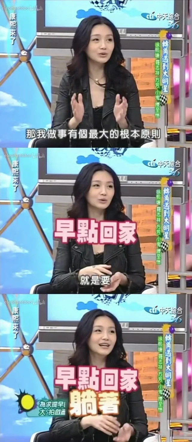 这篇写给徐熙媛