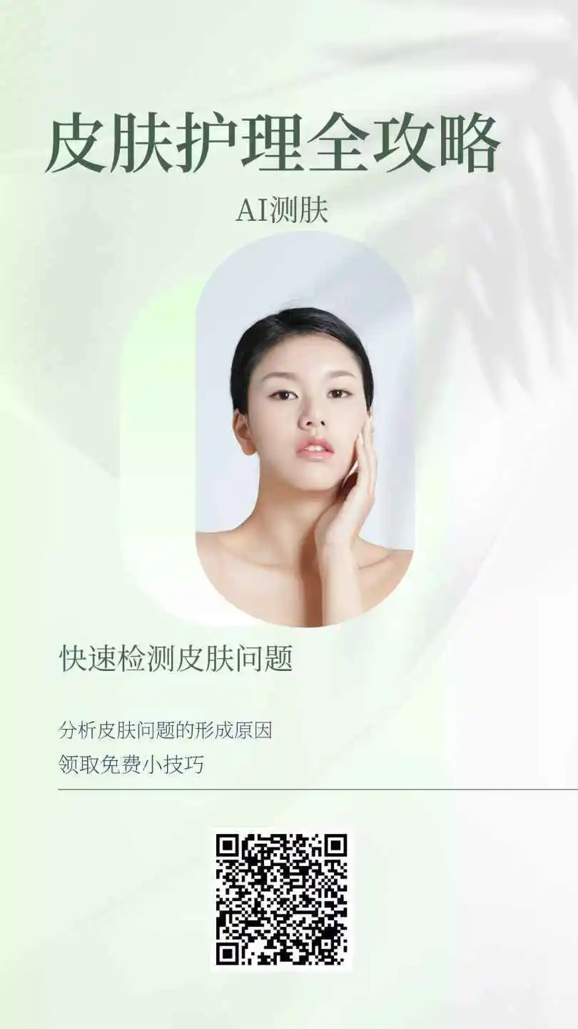 玫玛：脸越来越好看有救了！