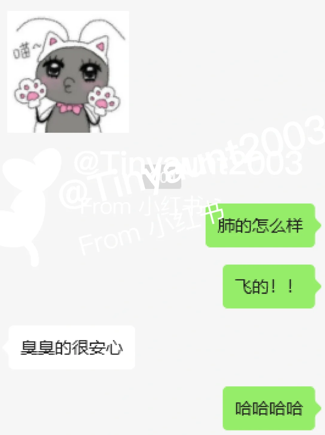 跨航司的礼貌交流！