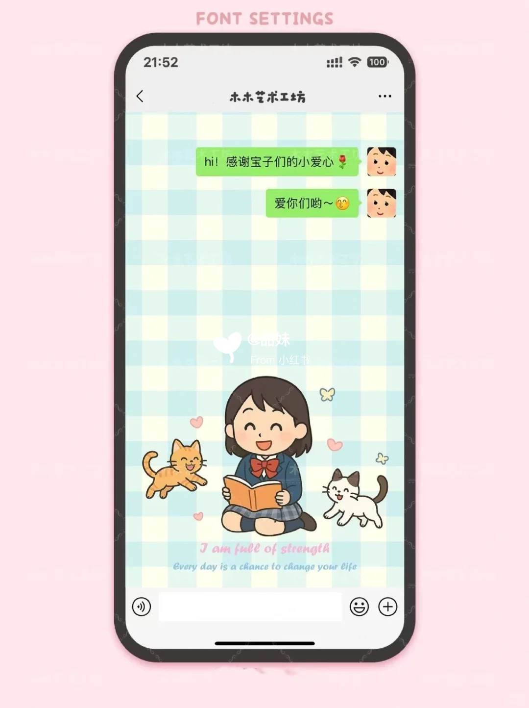 我是最棒哒👍 .ᐟ.ᐟ手机壁纸
