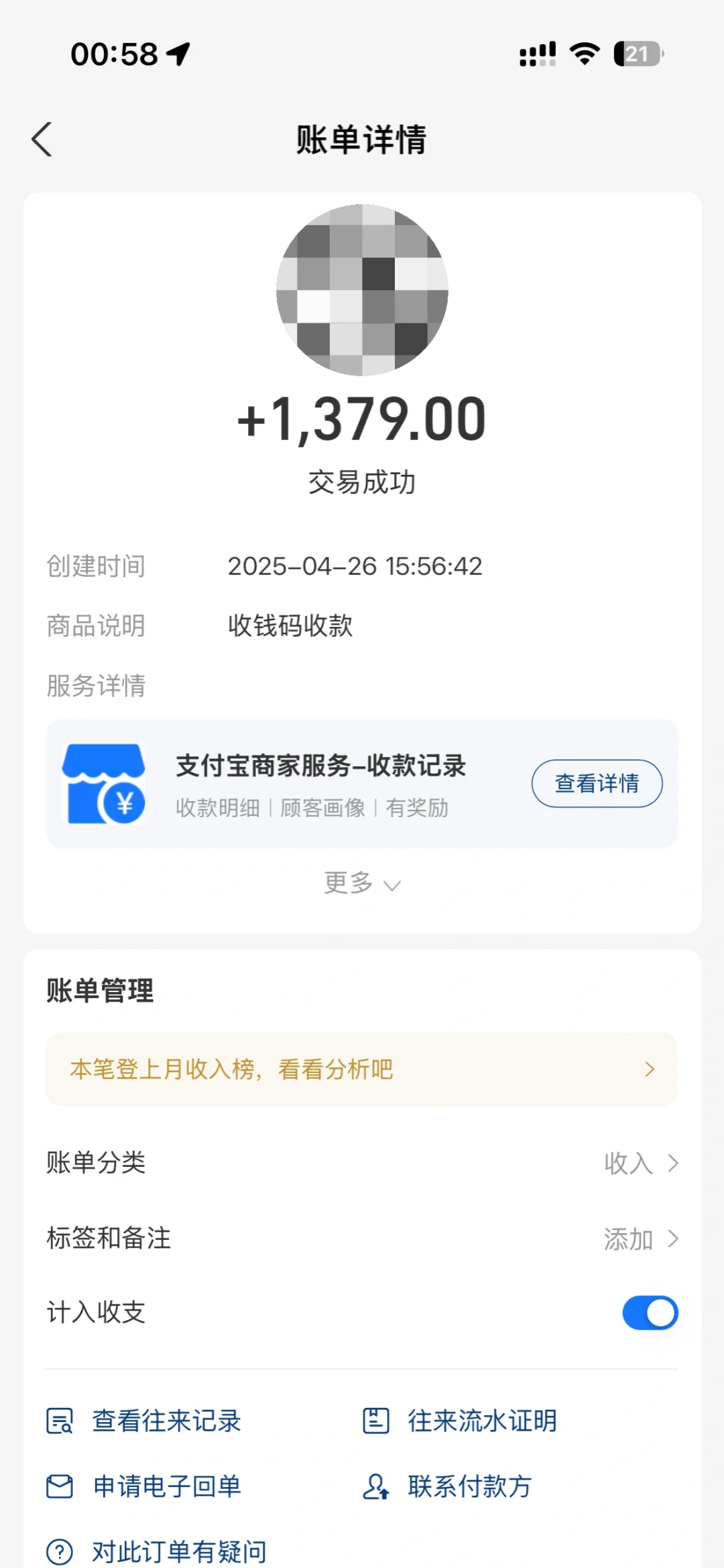 明光JK lo裙 少萝