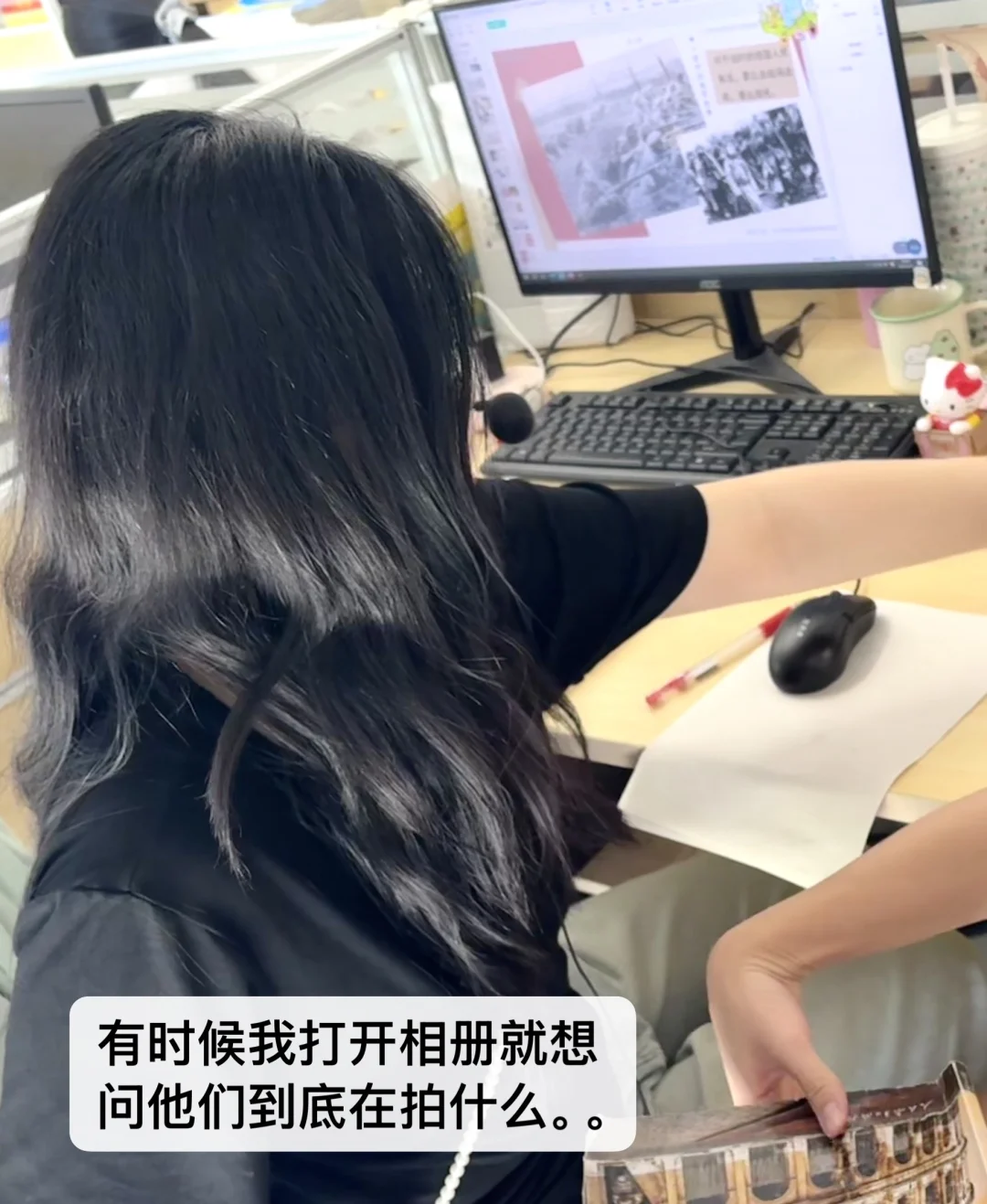 女高中生漫长的中二期