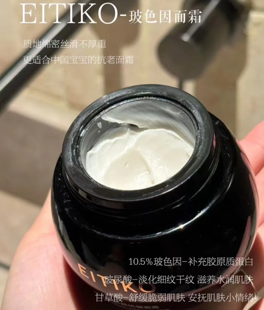 信女愿用十斤肉换一氪黑绷带配方！