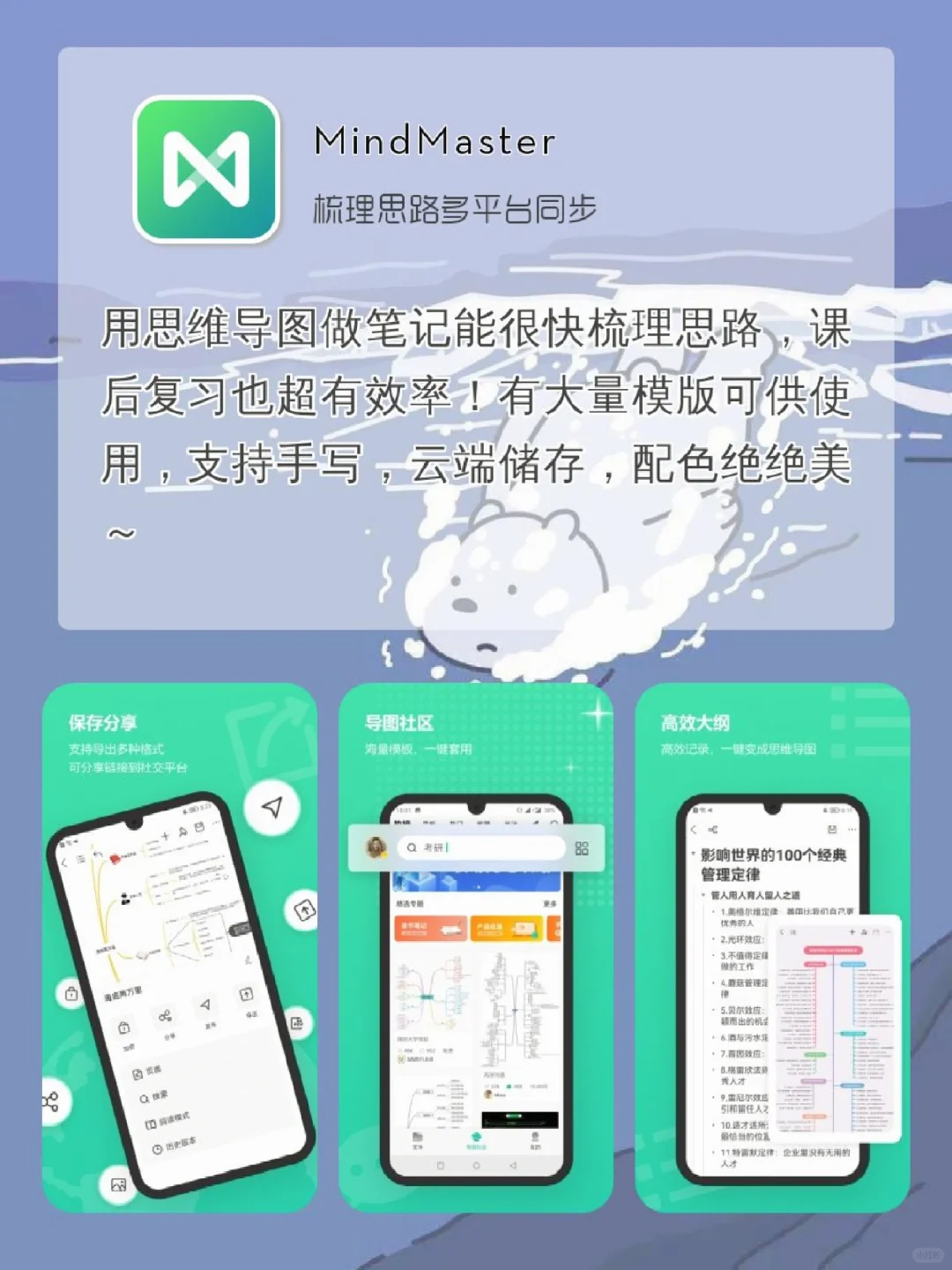 手机里要有的高级感APP❕