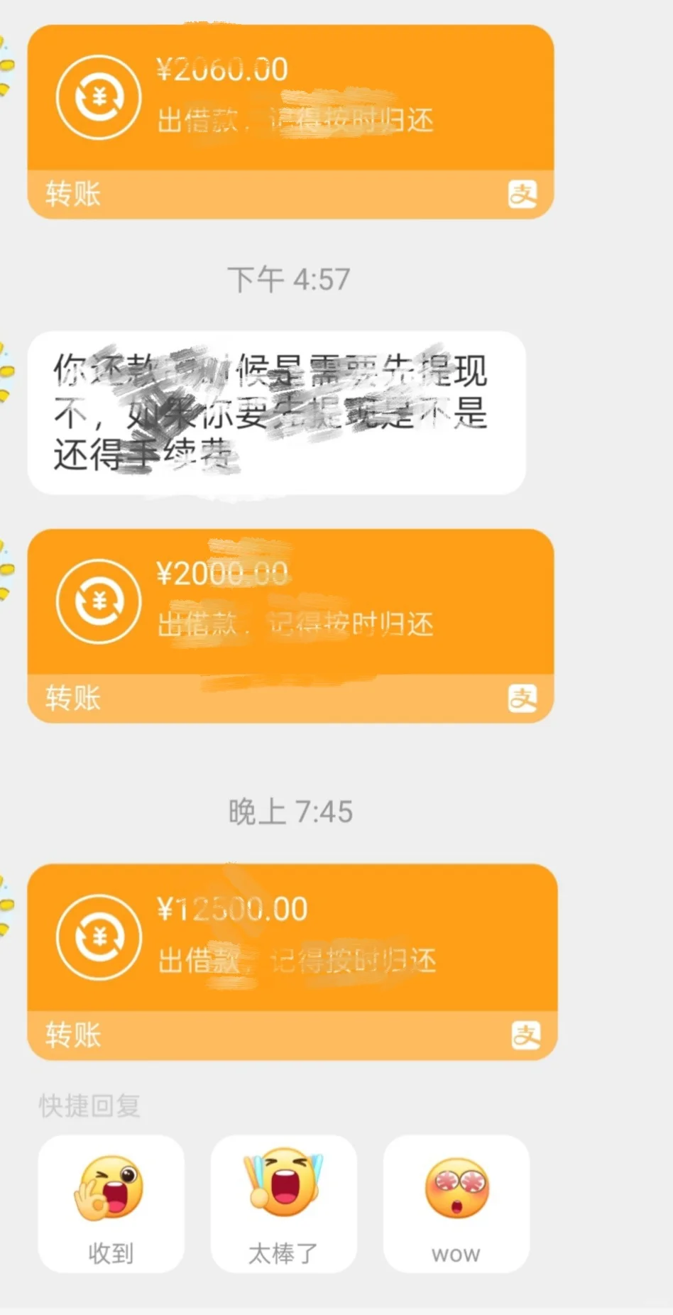 有没有好心人能帮帮大学生啊