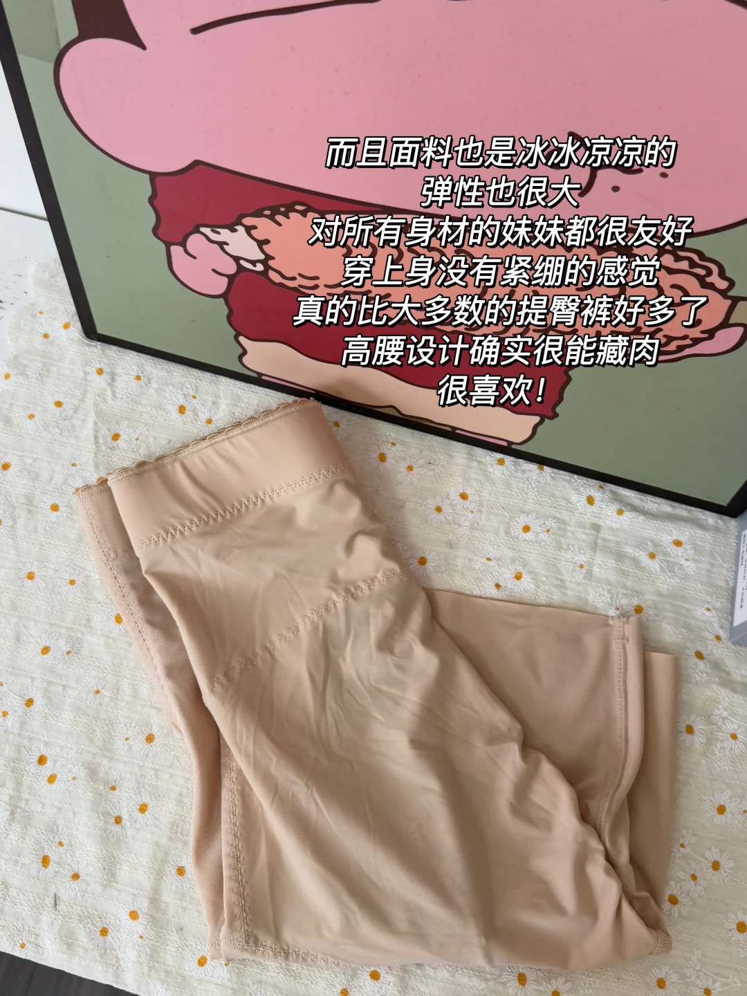 第一次感受到了美女和普女……