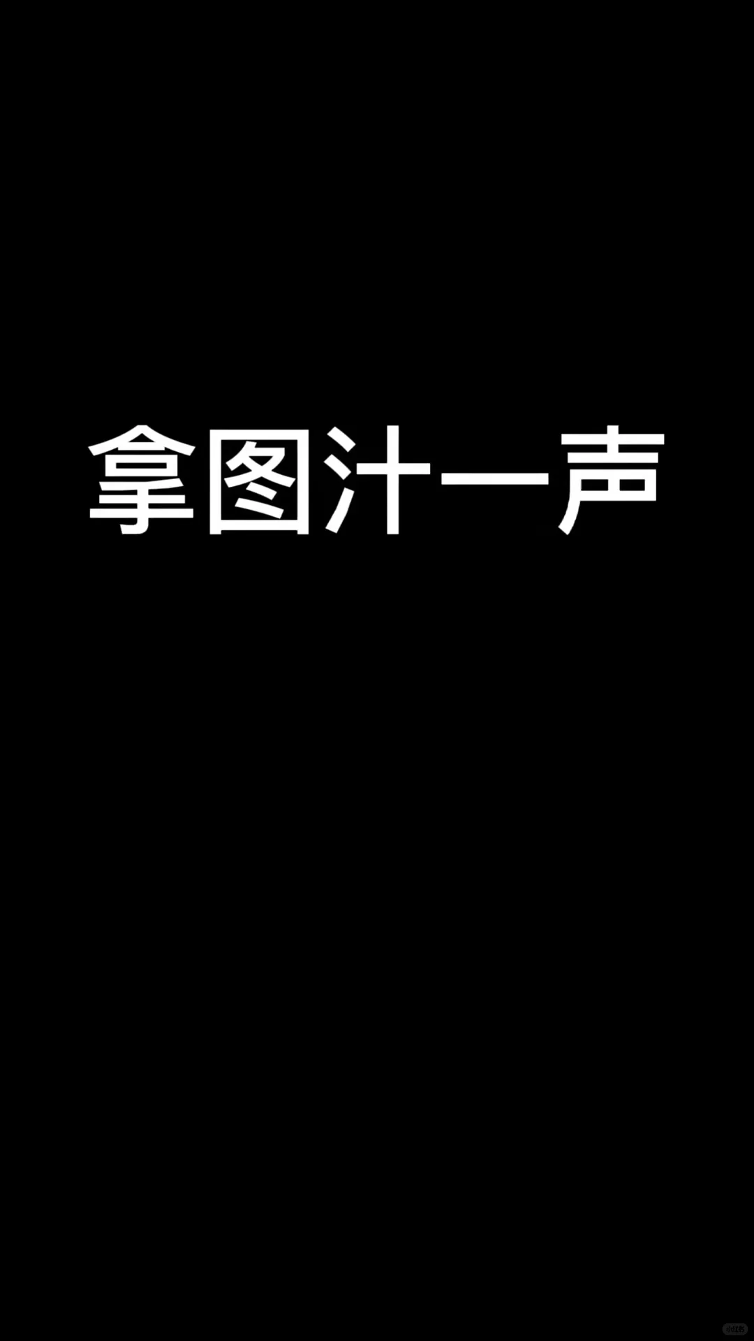 爱国主义壁纸|确定不来一张吗