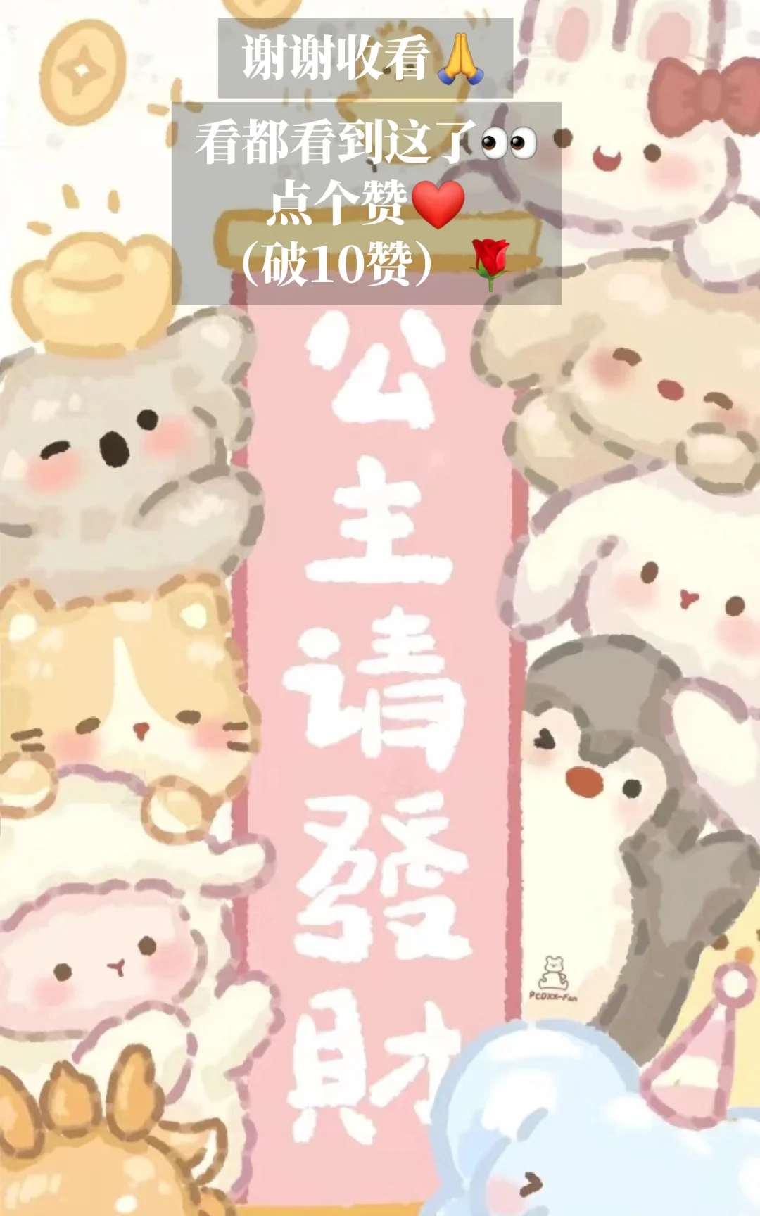这张真的太仙了！天使女孩