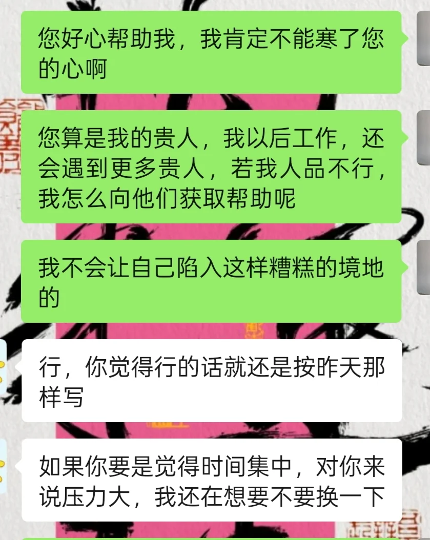 有没有好心人能帮帮大学生啊😭😭😭