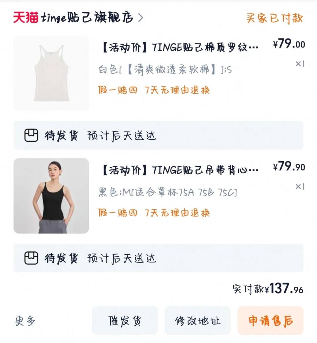 千元🈚广测评：17条博主热推🍑吊带合集