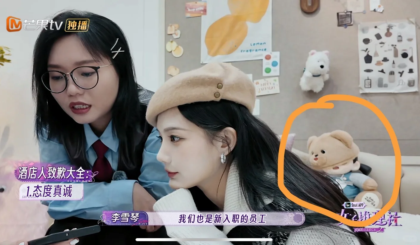 报告！Zoraa妹妹在女推上睡觉