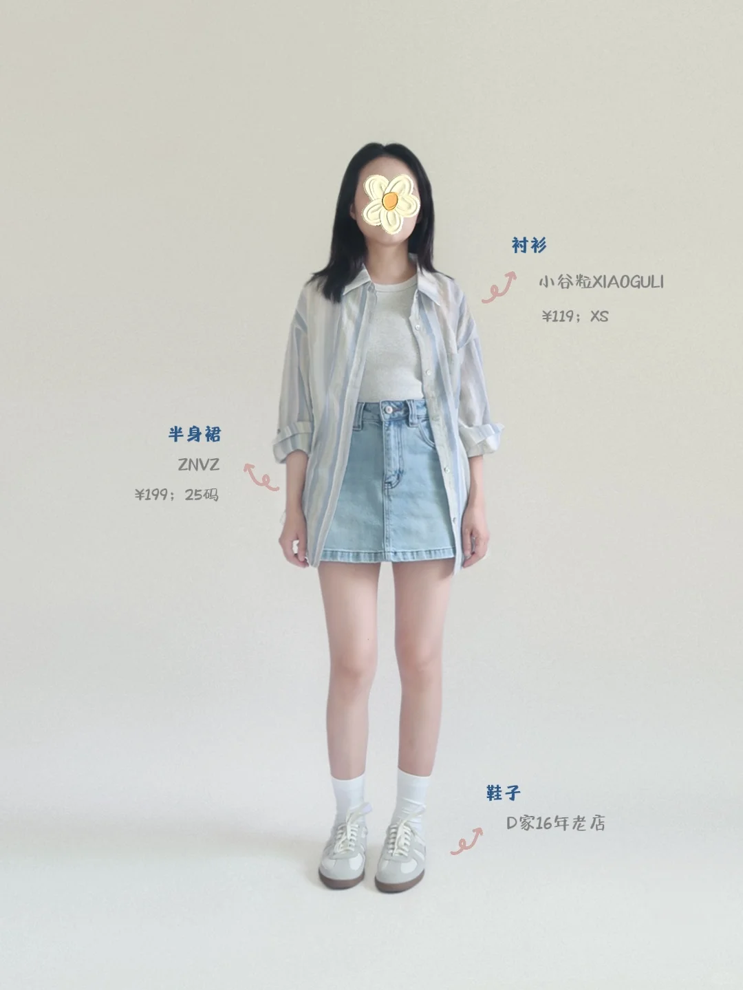 150小个子｜七月夏日穿搭合集，1️⃣8️⃣图