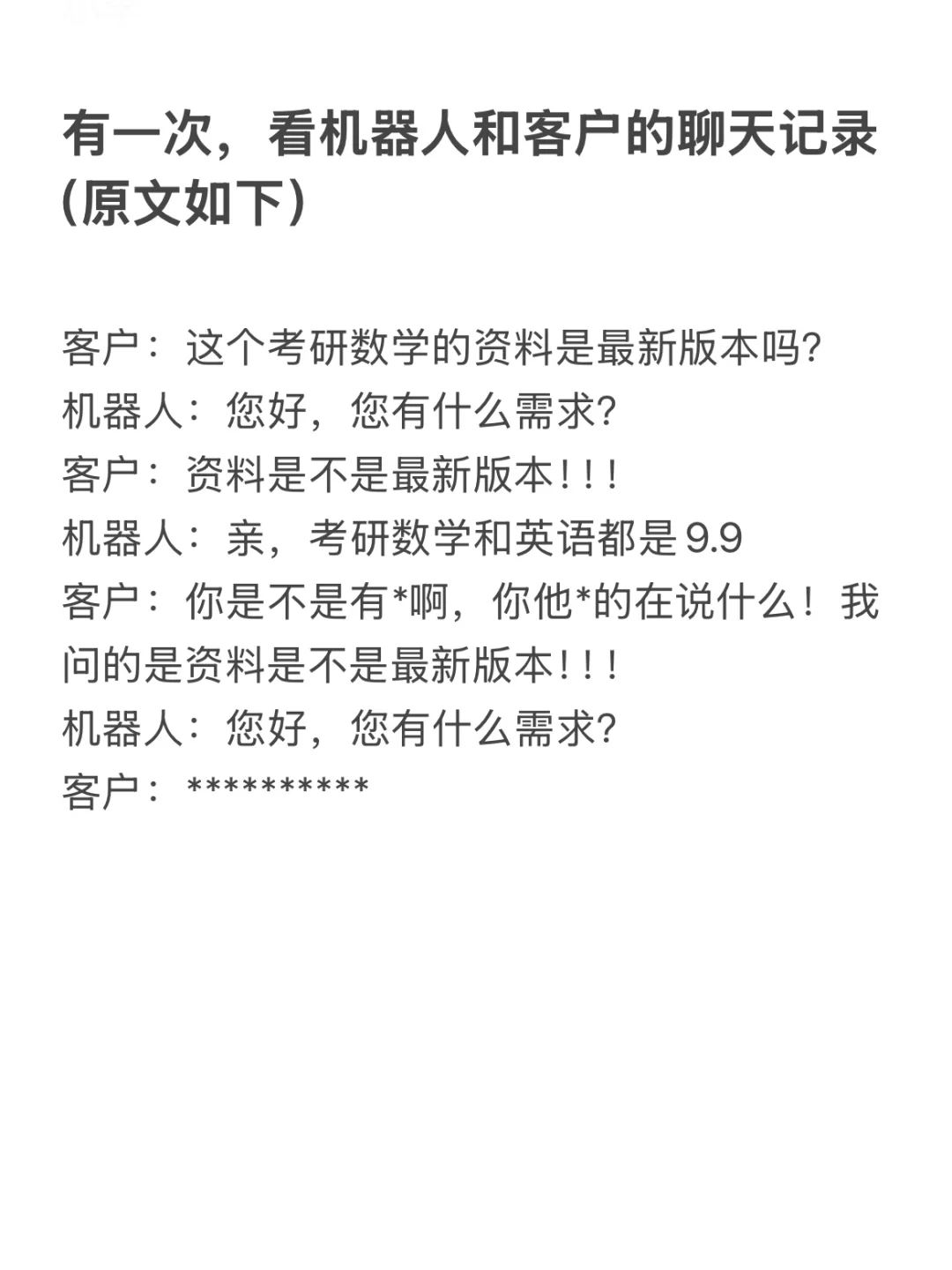 卖虚拟资料能赚钱吗——我的失败经历