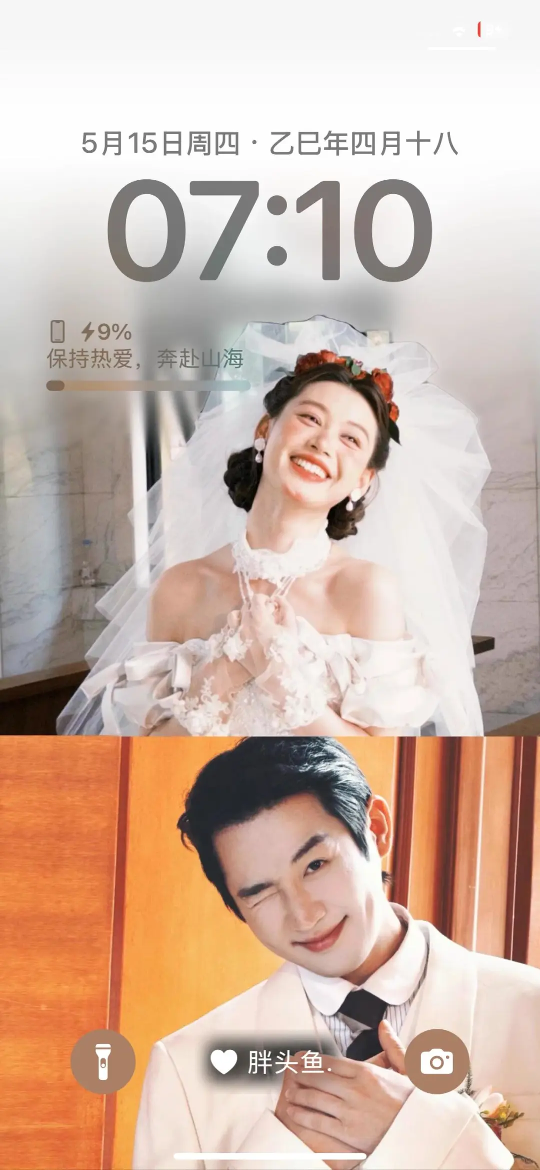手机壁纸 | 今天的公主👸