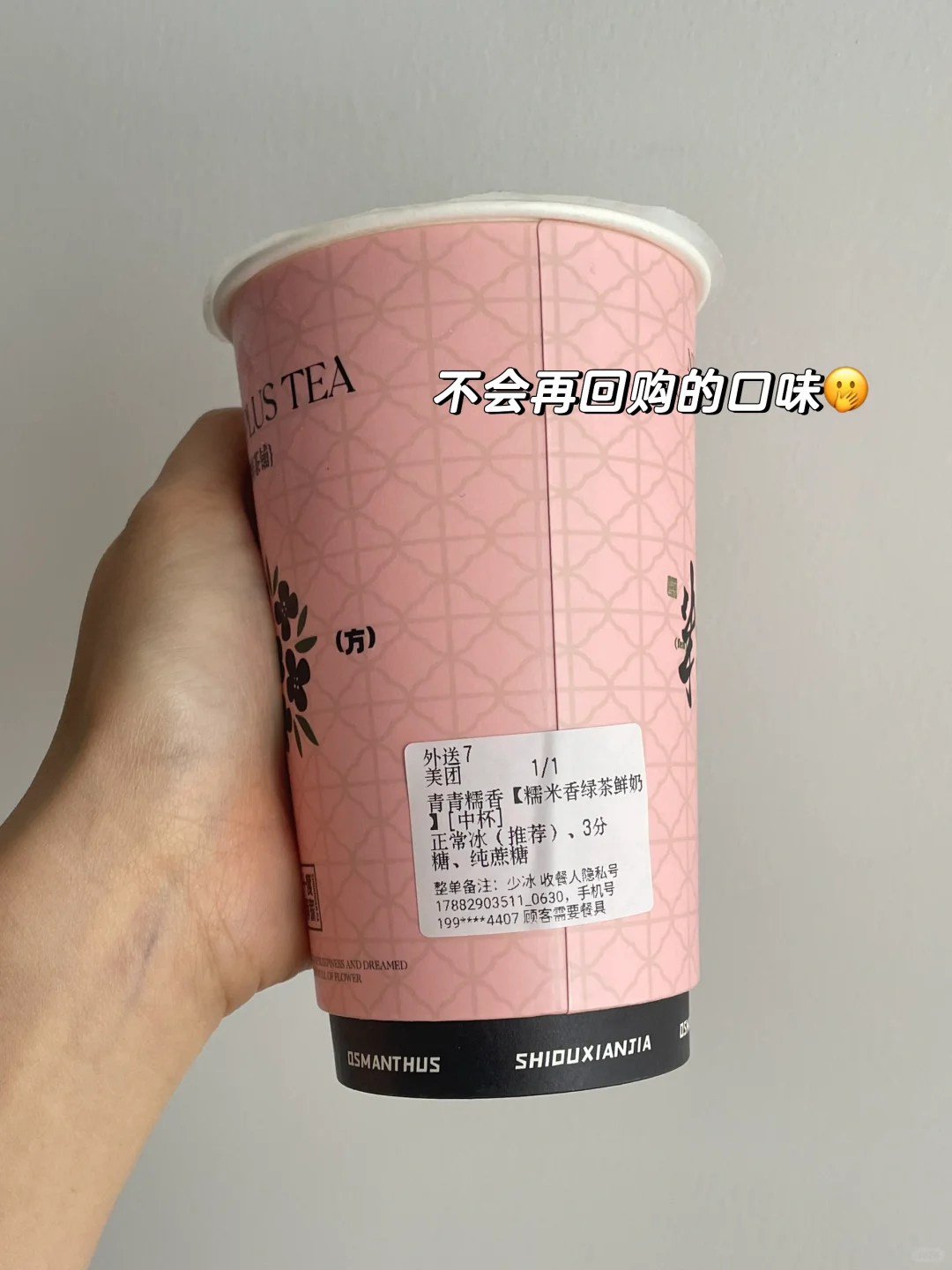 生活化减肥一天吃什么今日1278kcal