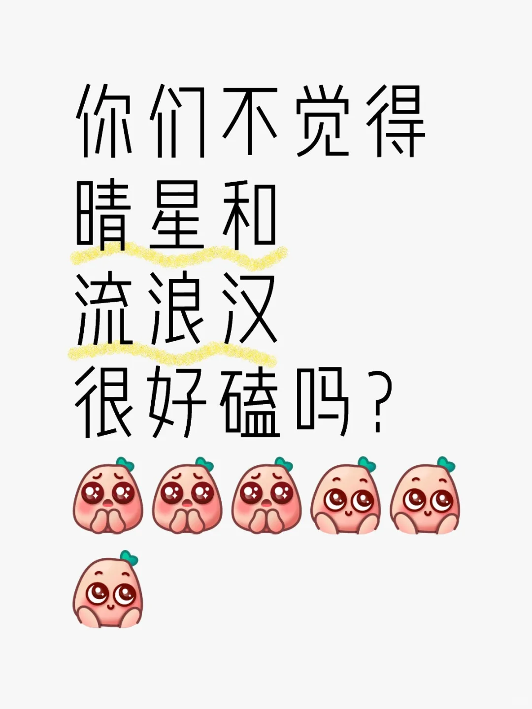 如图🉑讨论