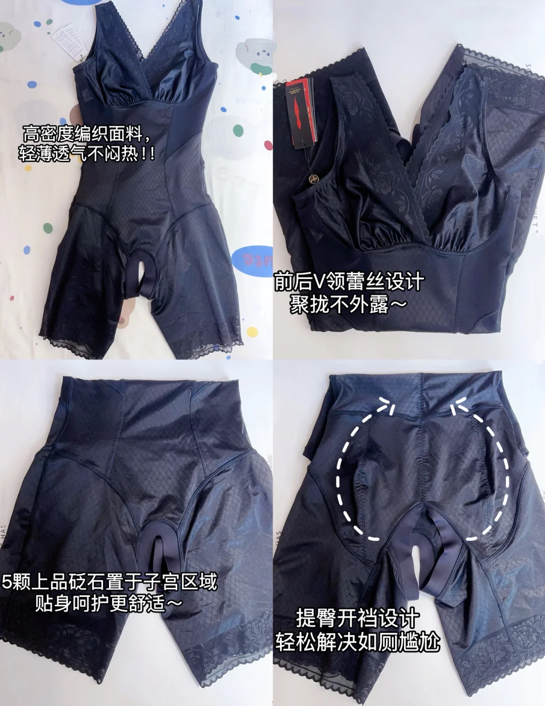 不好意思，微胖的完美身材我在拥有