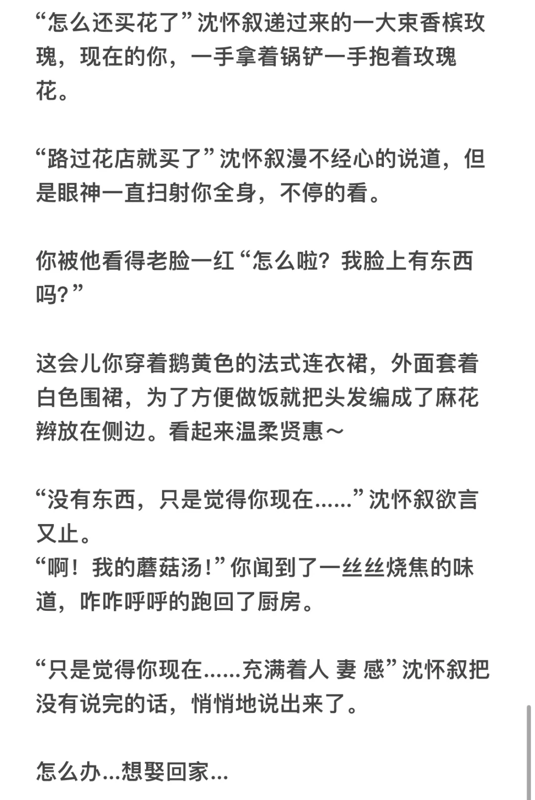 年上禁欲系教授✖️顶级魅魔 | 人妻的感觉