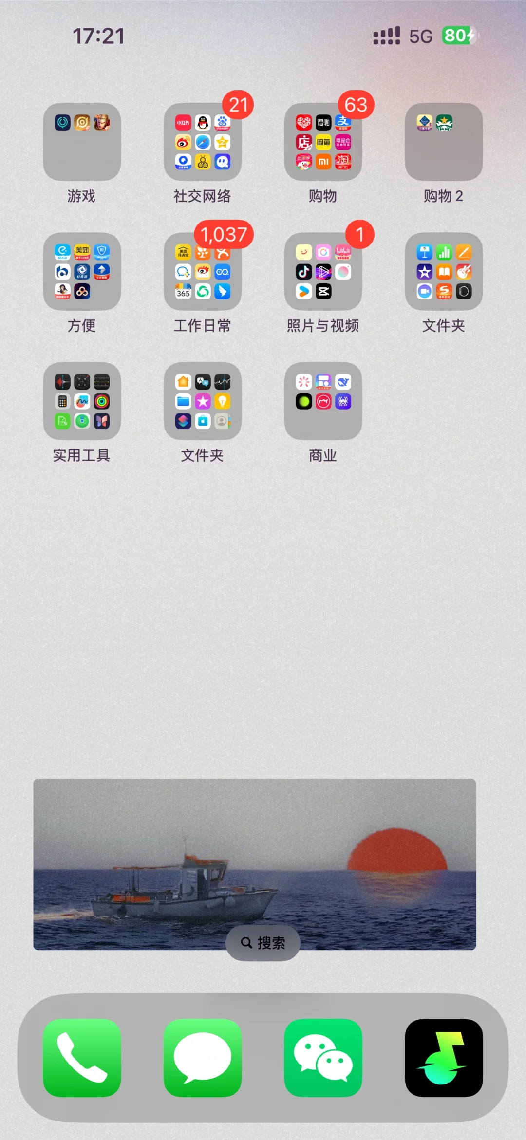 💙踏浪逐日黑白2组手机📱高清壁纸🤍