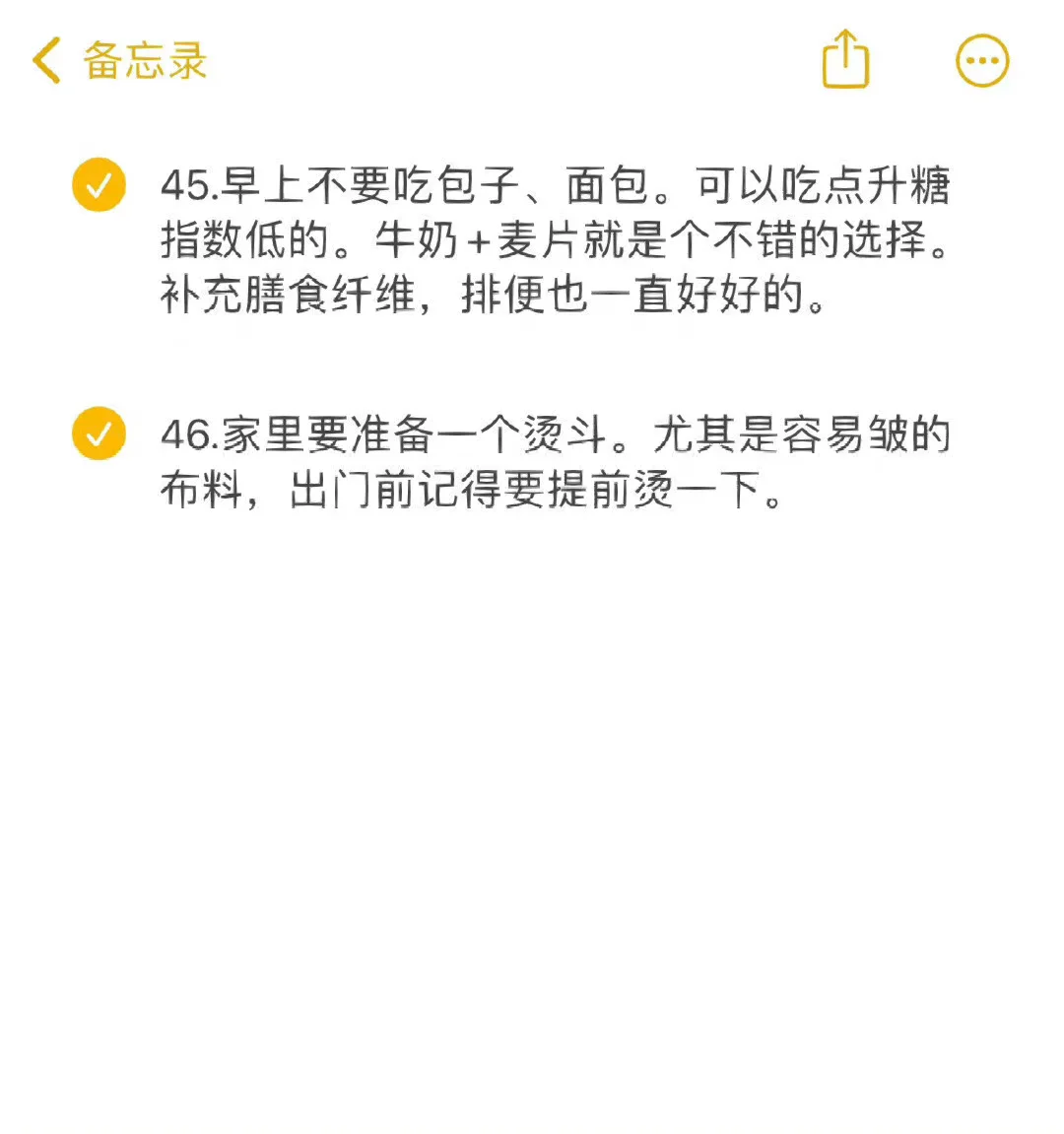女孩子要怎样才能做到不化妆也很漂亮？