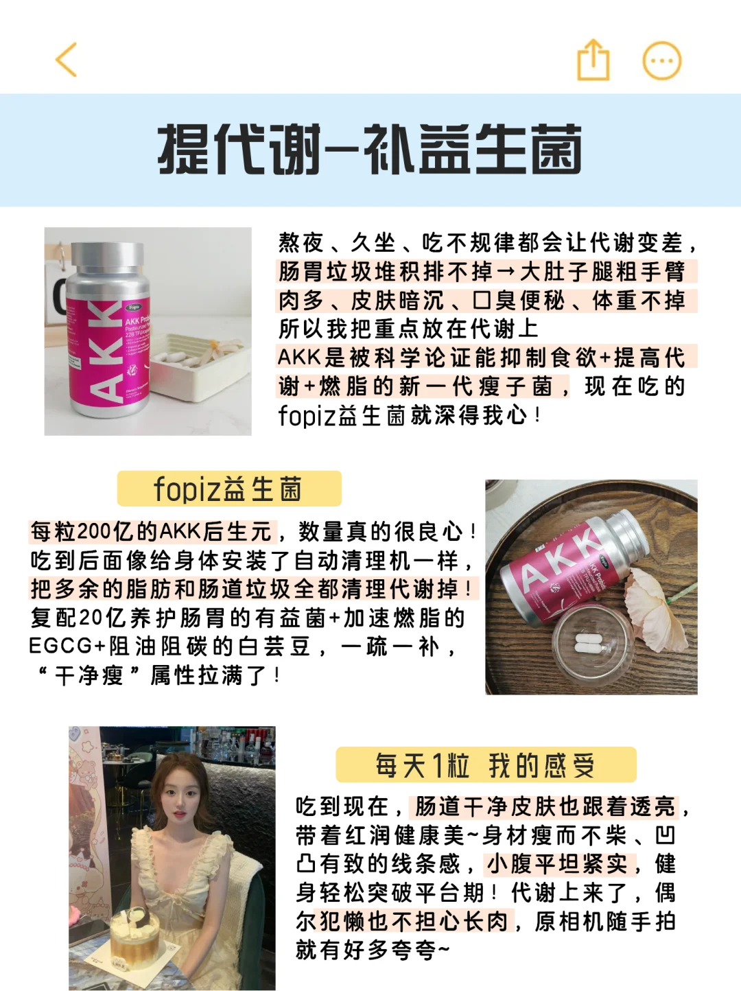 每天2顿饭+健身5年，好身材是我应得的