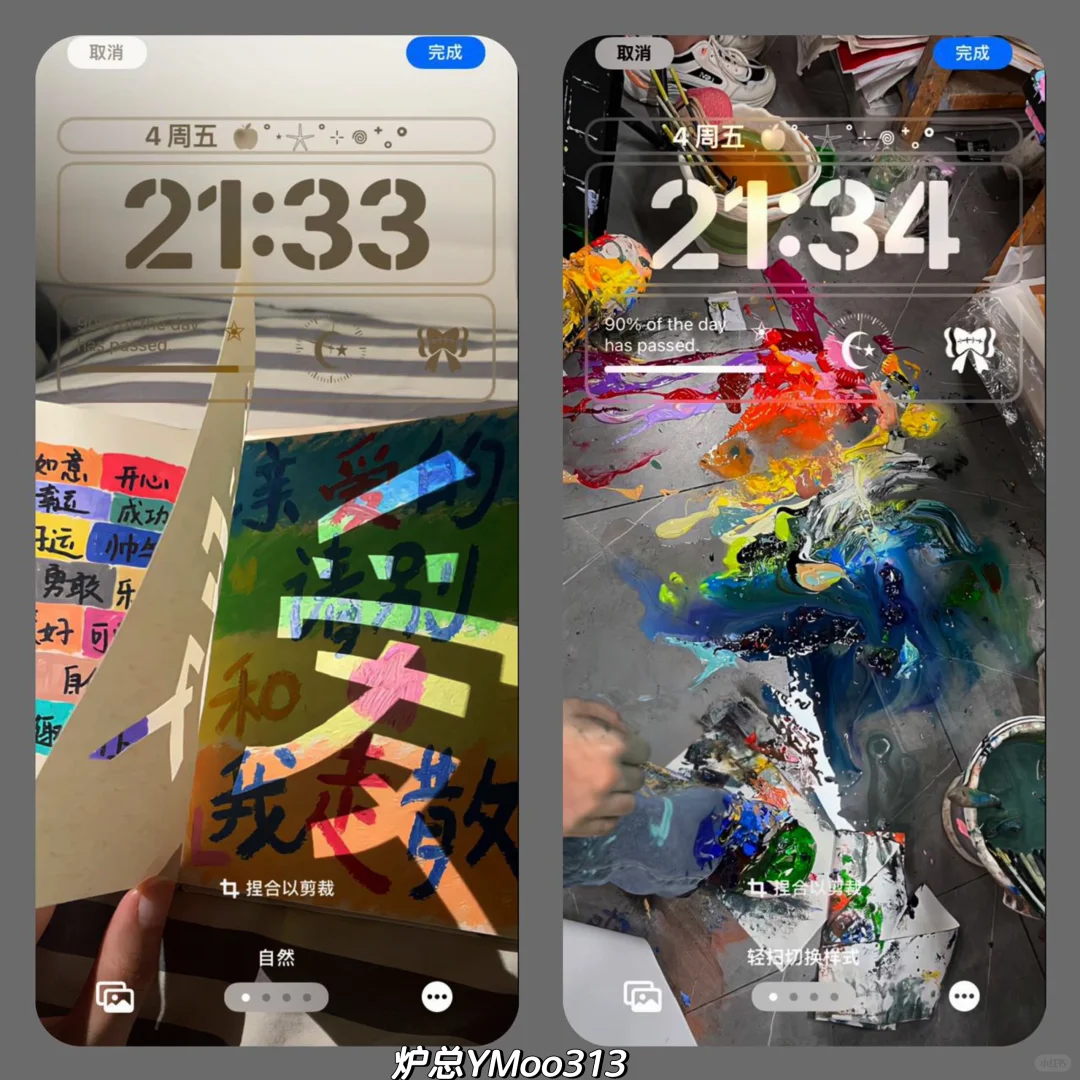 你的世界 你自己说了算5.1#ins小众壁纸