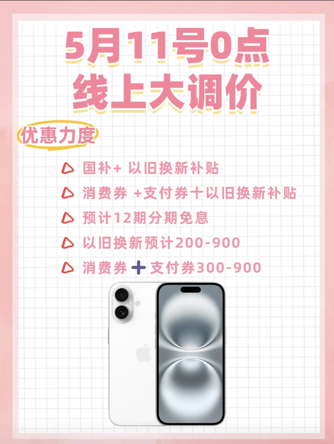 ✨女大学生的松弛感日常｜把平凡日子过成诗～