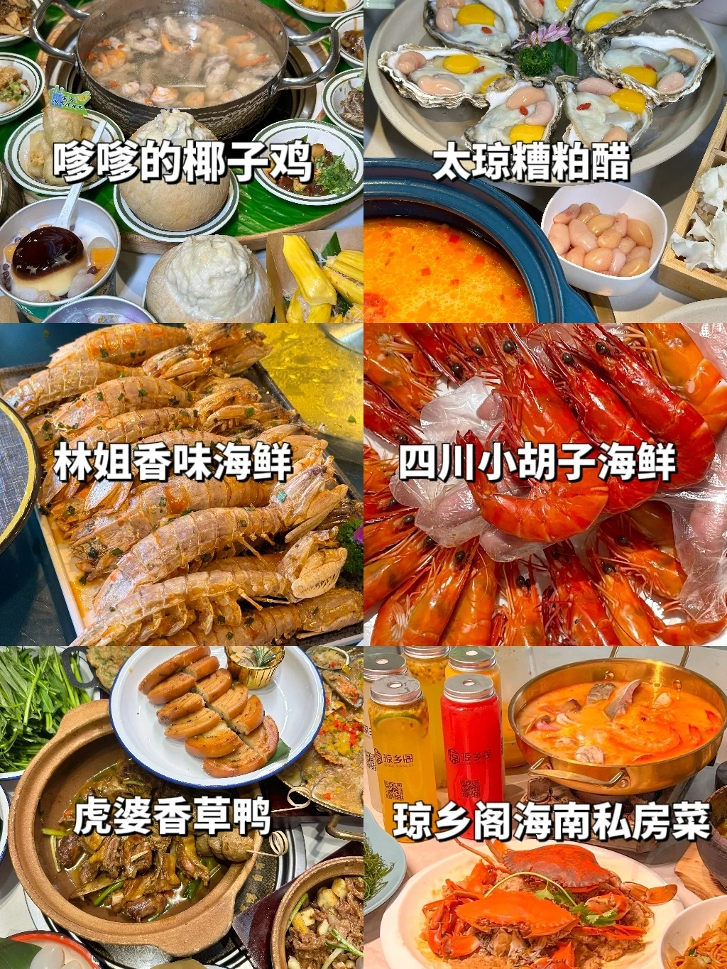 📸存一些海边氛围感拍照姿势|三亚篇