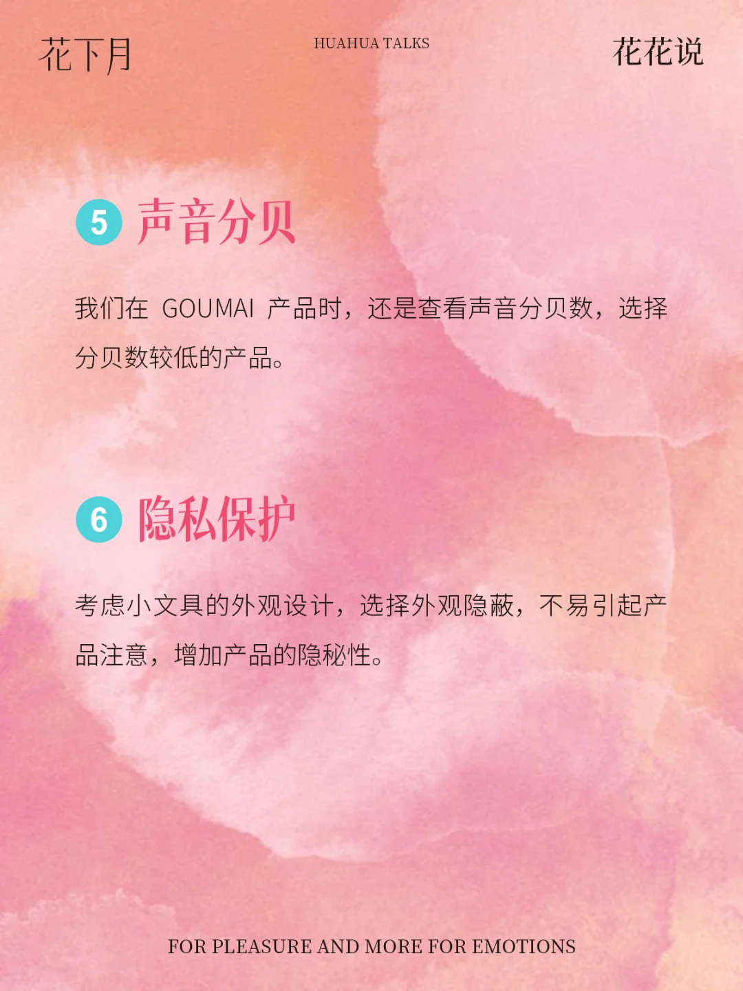 如何挑选适合女生静音小文具？