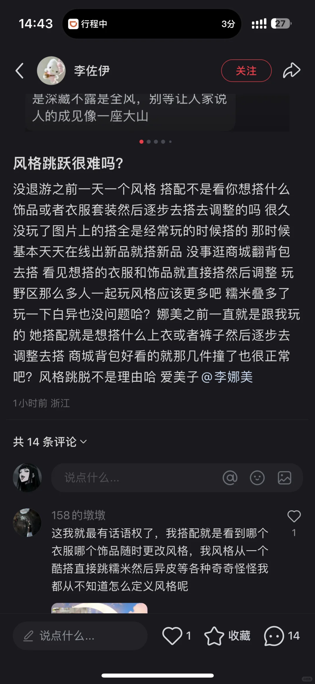 百忙中打扰一下了。