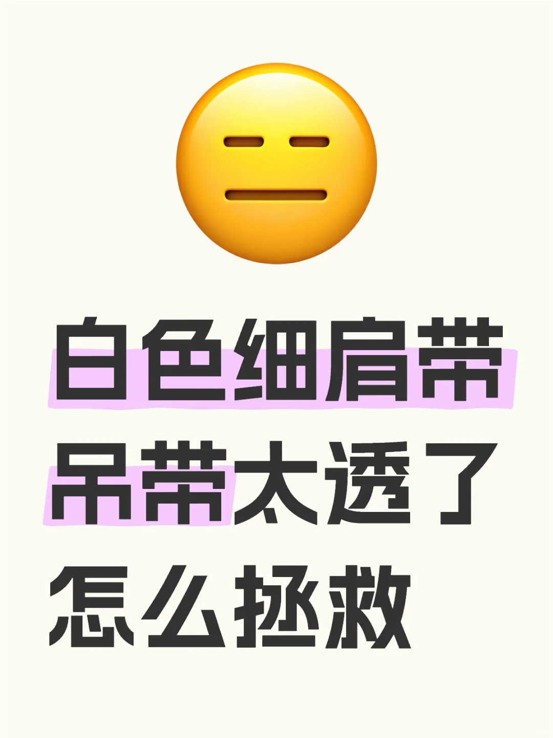怎么办，在线等