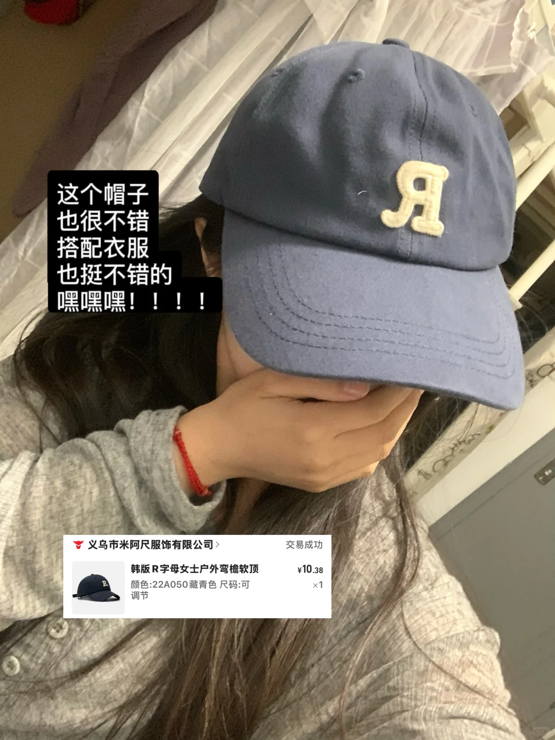 ✍️女大学生的近期pdd好物分享‼️无广