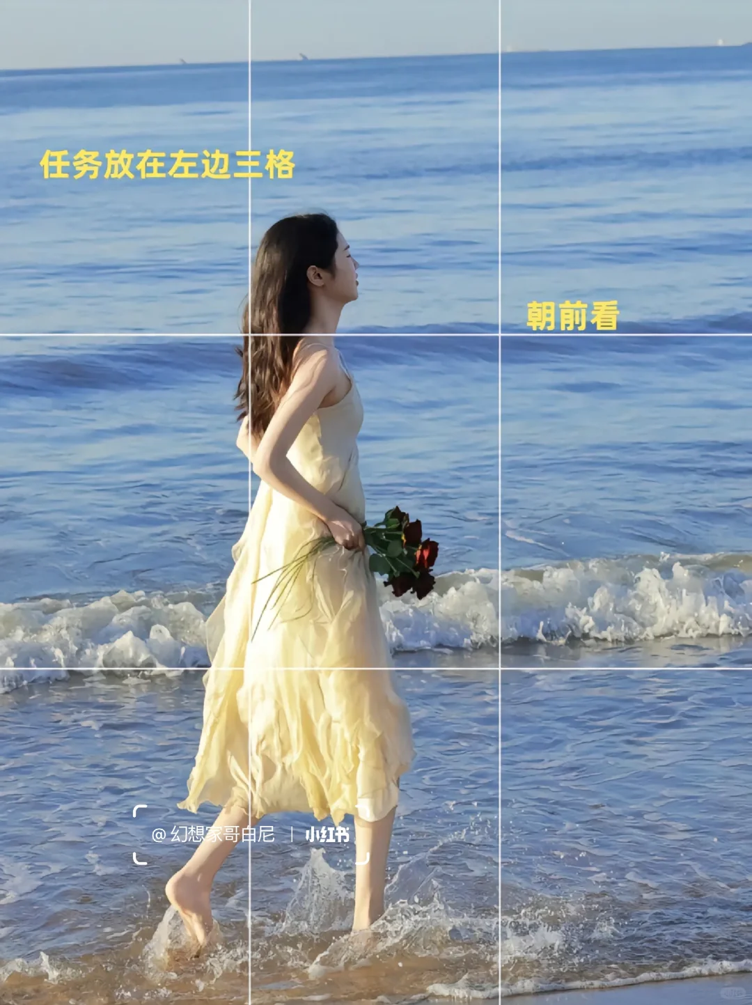 日照海边氛围感拍照技巧！拍照姿势get一下