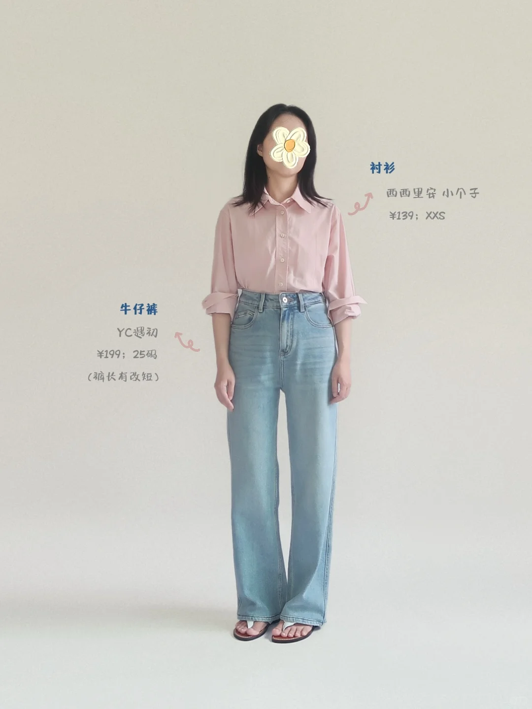 150小个子｜七月夏日穿搭合集，1️⃣8️⃣图