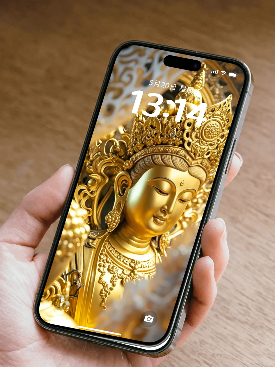 佛系手机锁屏壁纸