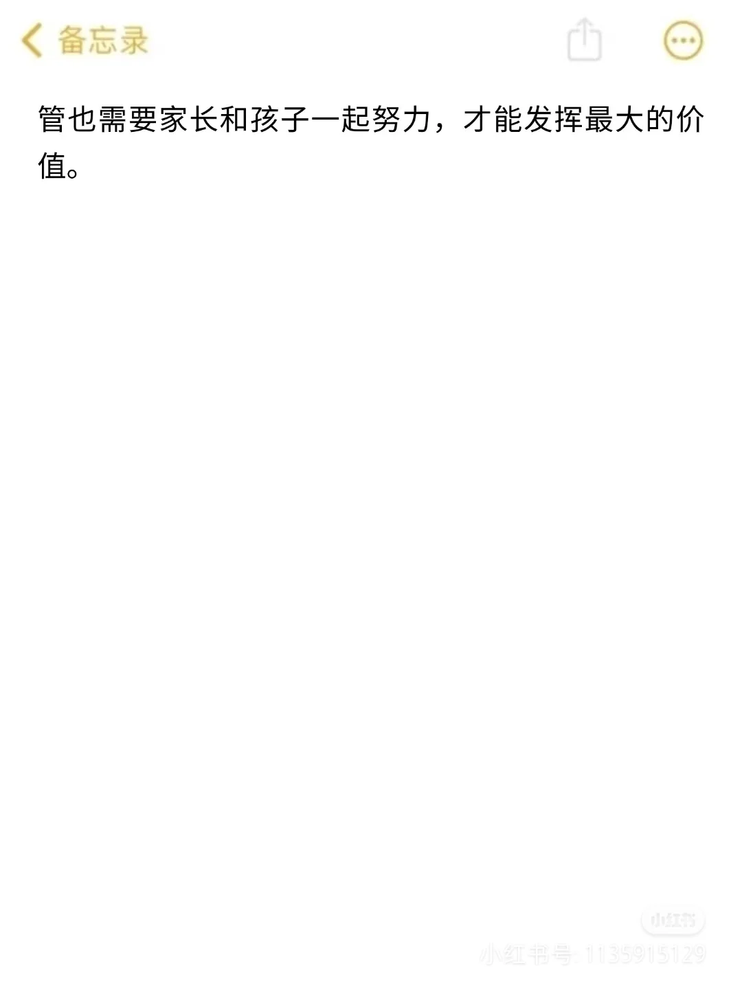绝了 | 托管班三年，过来人不敢说的潜规则