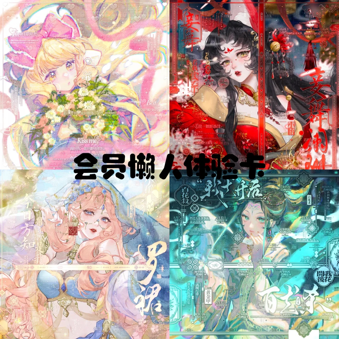 年度总结 年/套/套升