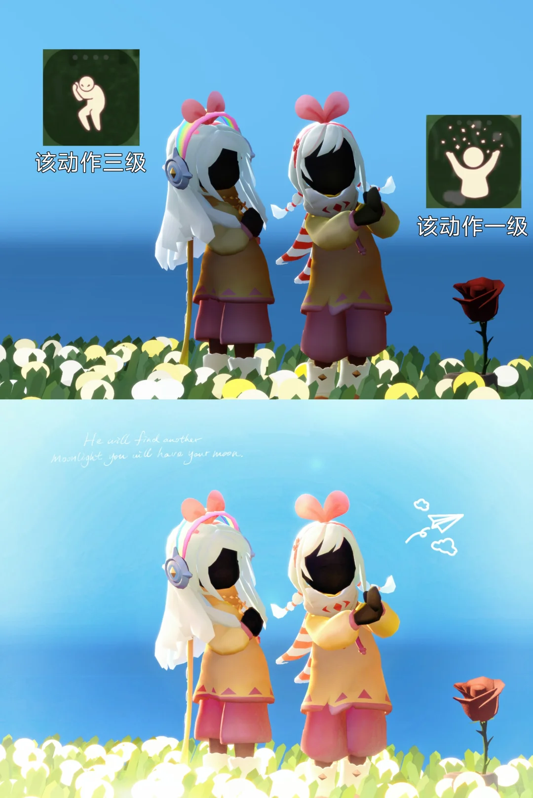 夏日缤纷 双人动作推荐